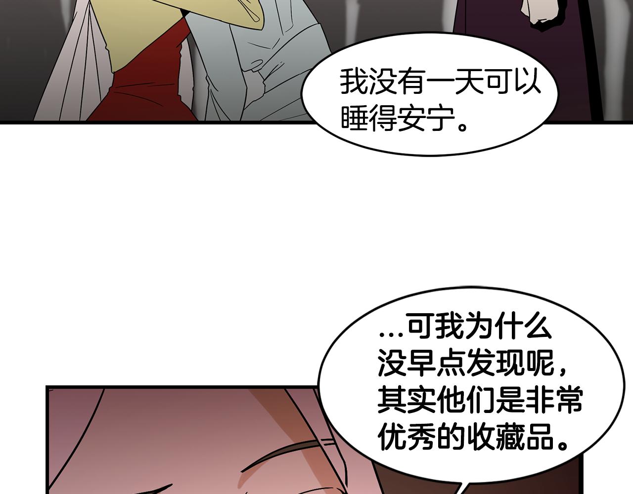 第40话 悦，逝79