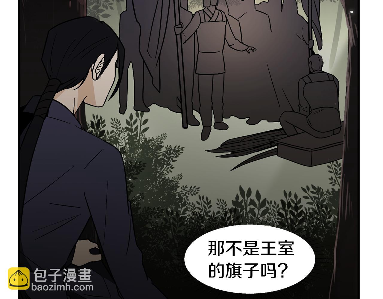 第40话 悦，逝8