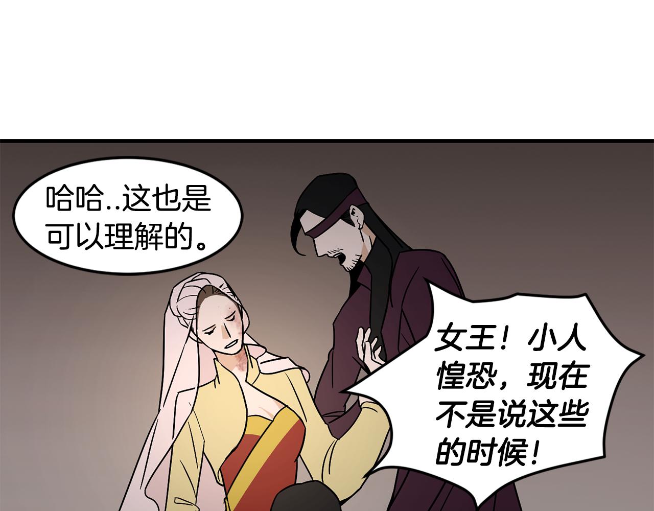 第40话 悦，逝84