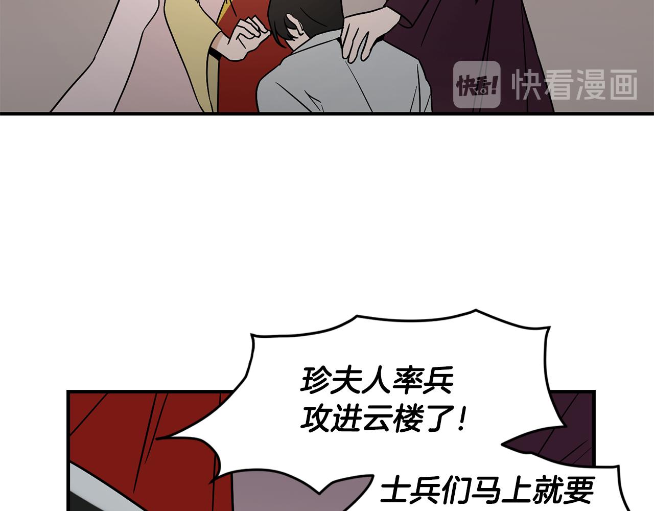 第40话 悦，逝85