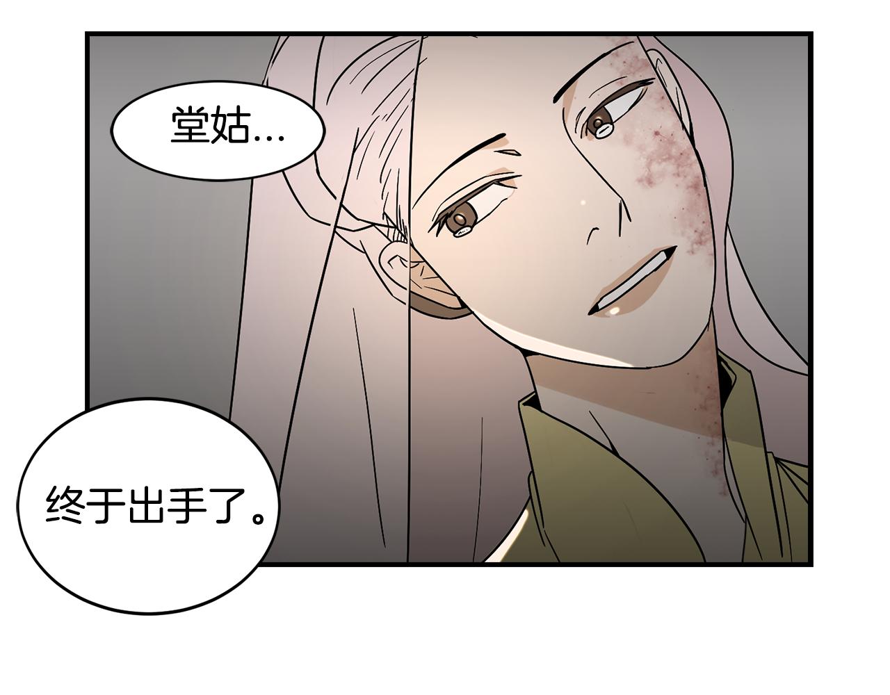 第40话 悦，逝87
