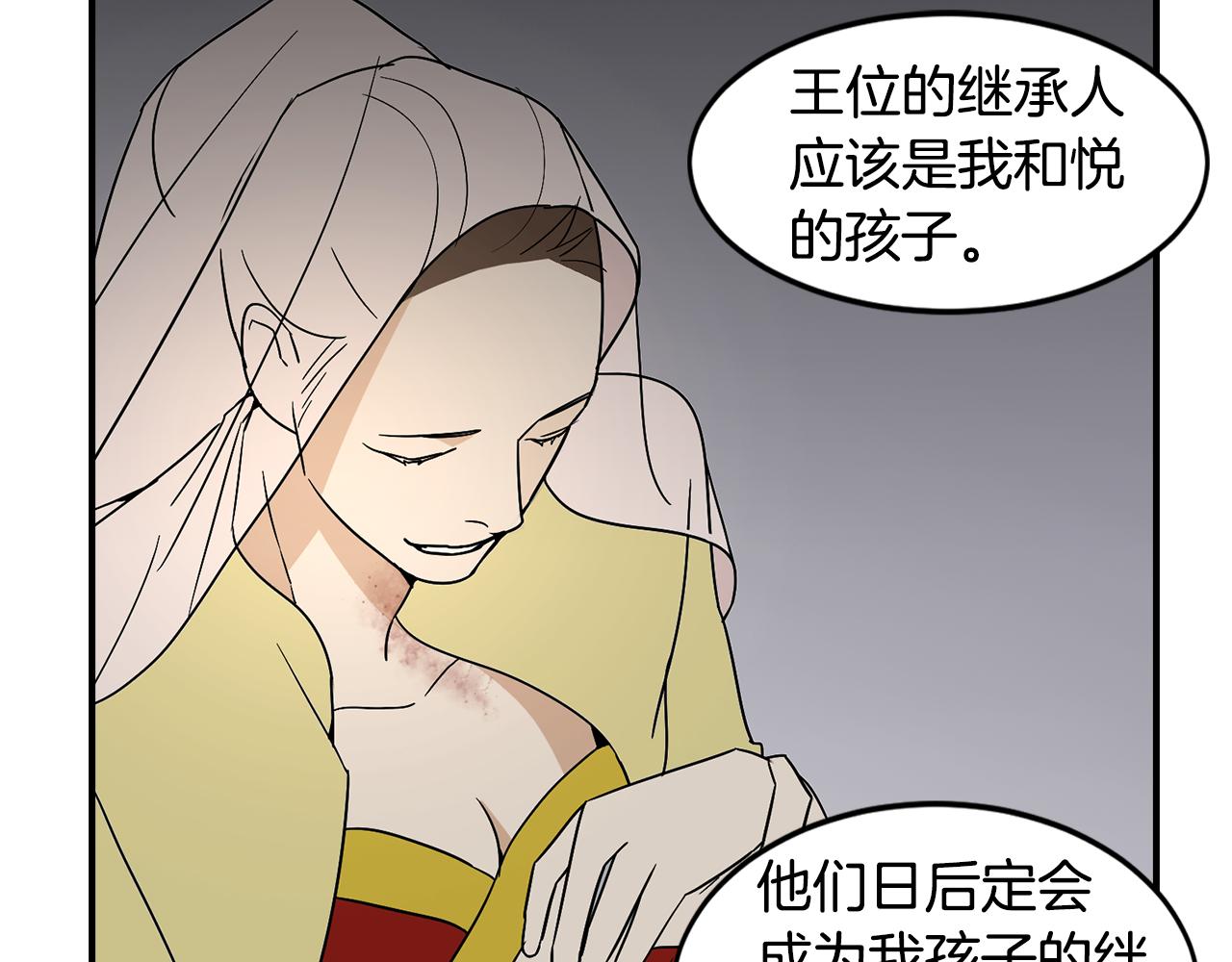 第40话 悦，逝91