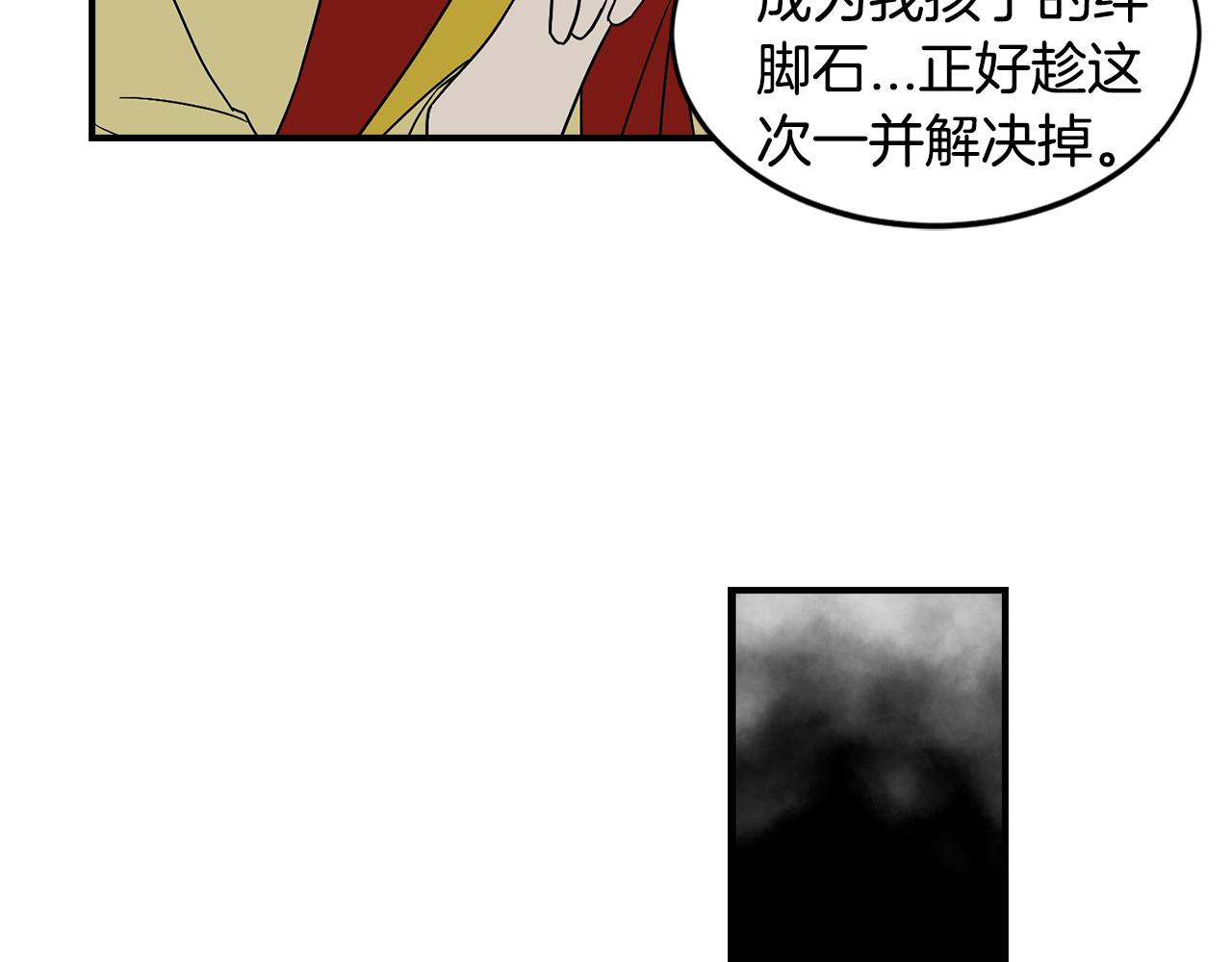 第40话 悦，逝92