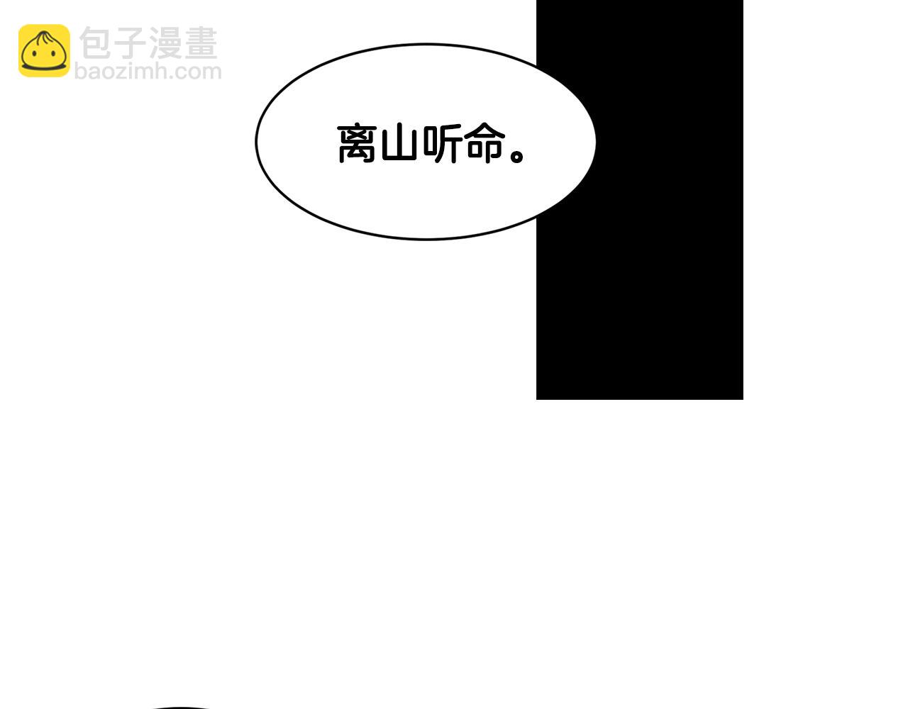 第40话 悦，逝93