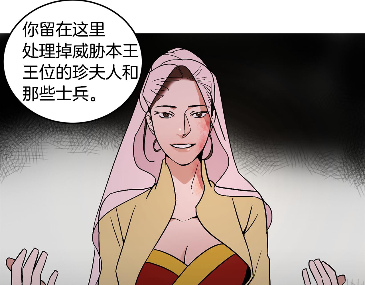 第40话 悦，逝94