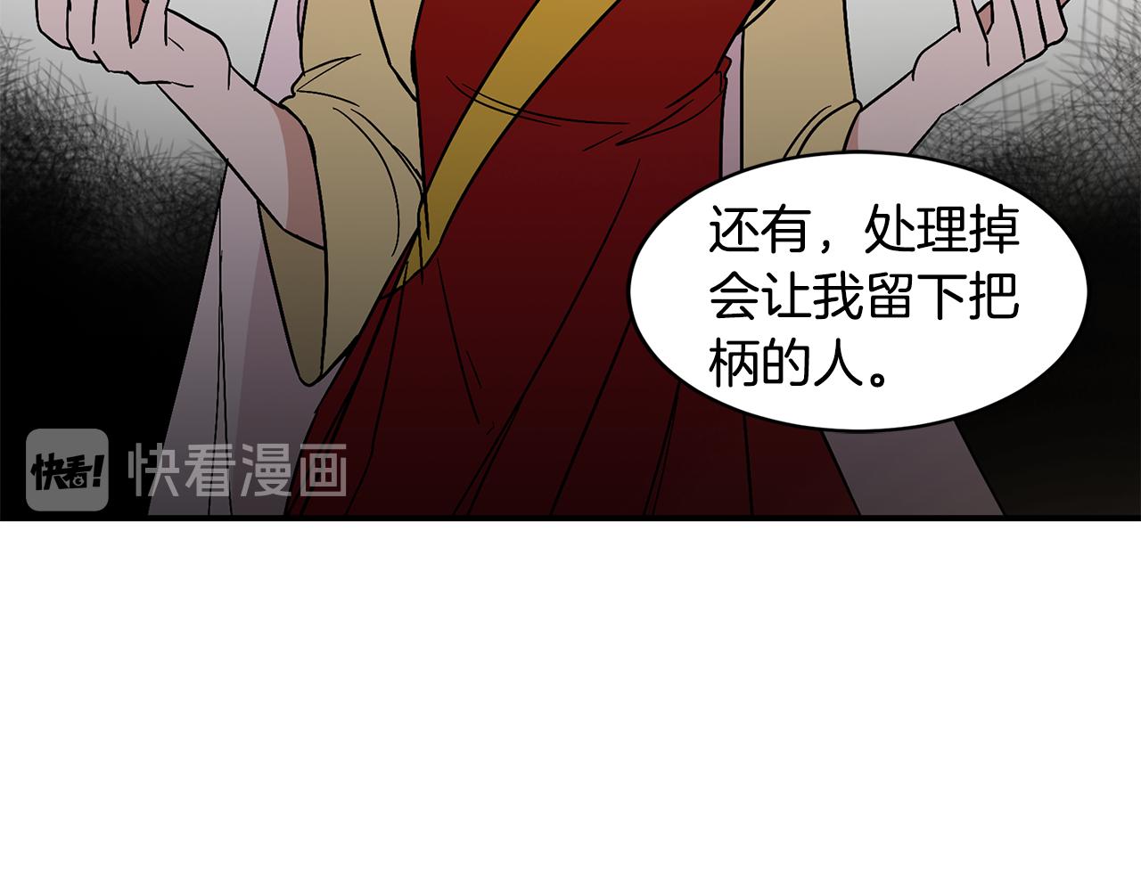 第40话 悦，逝95