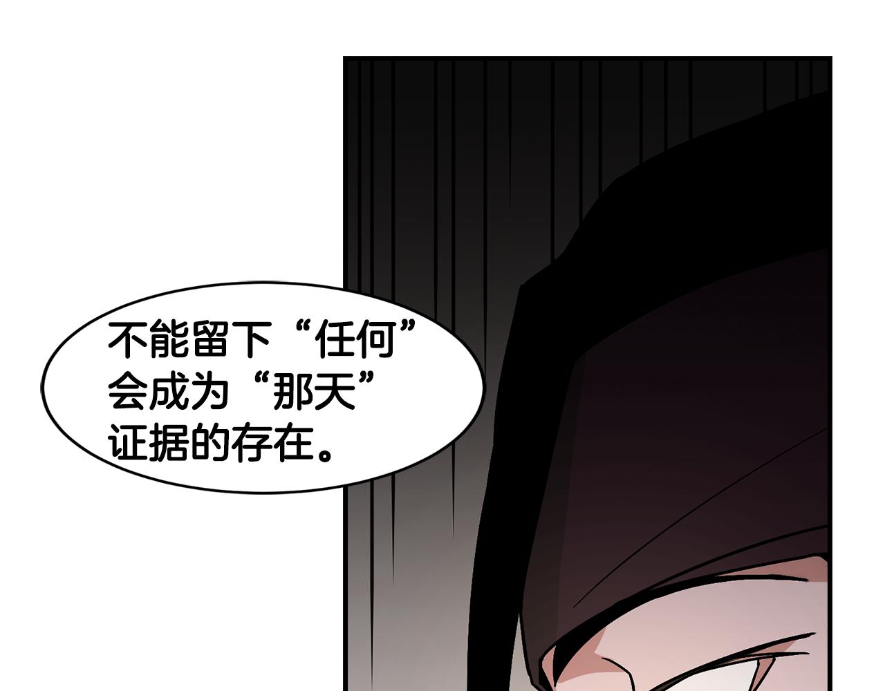 第40话 悦，逝96