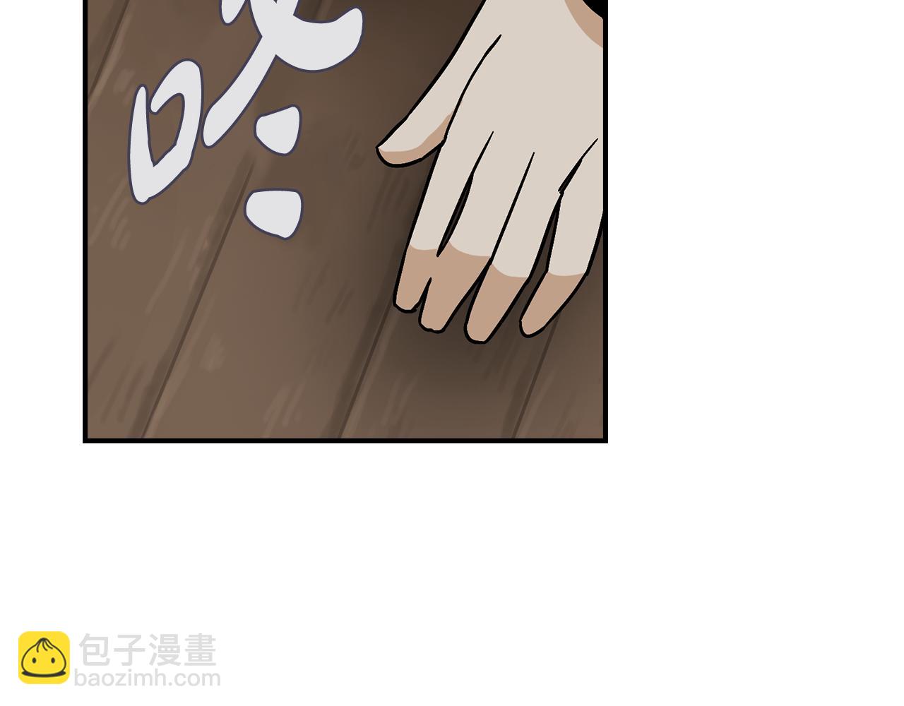 第40话 悦，逝99