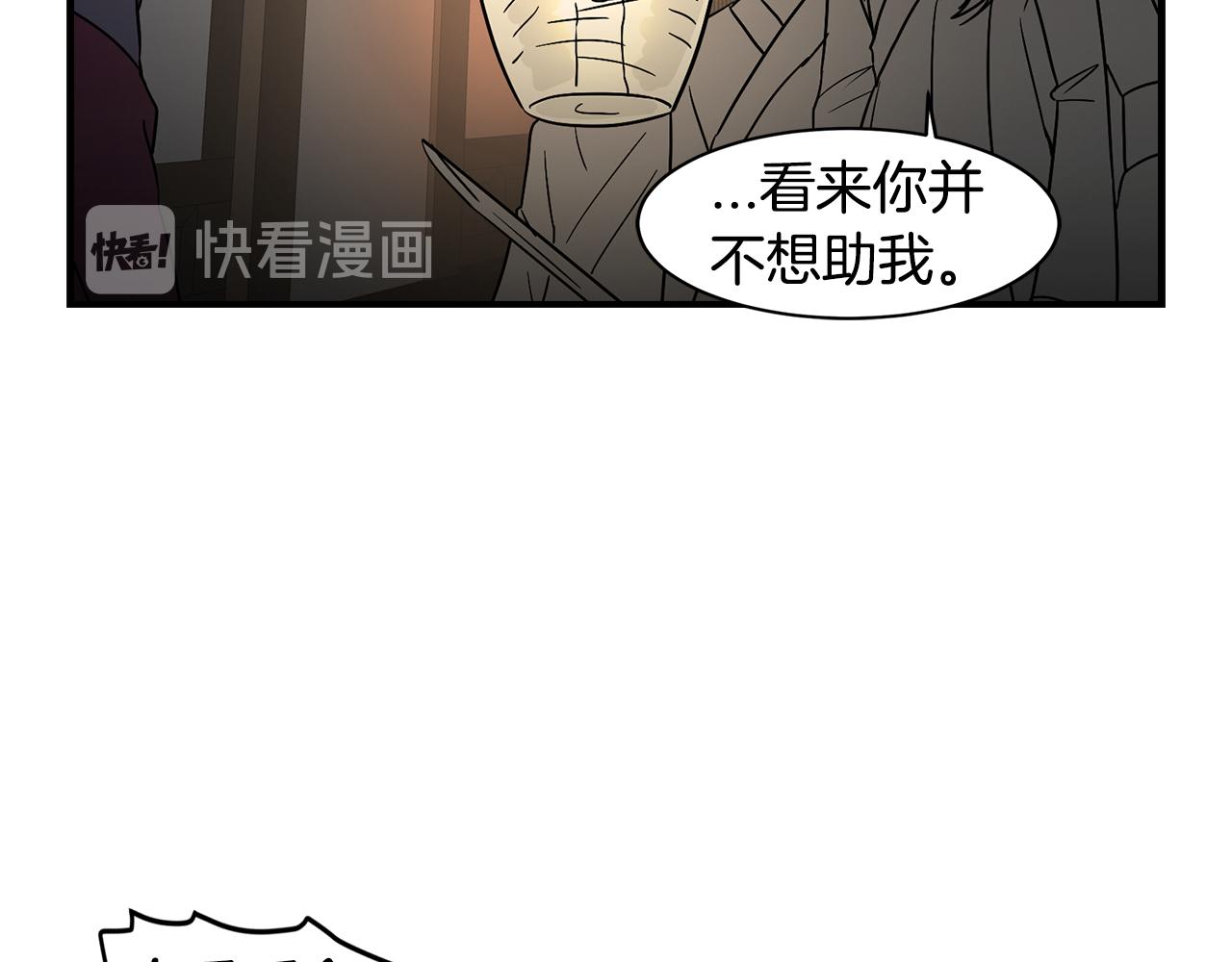 完结篇 风与月的主人10