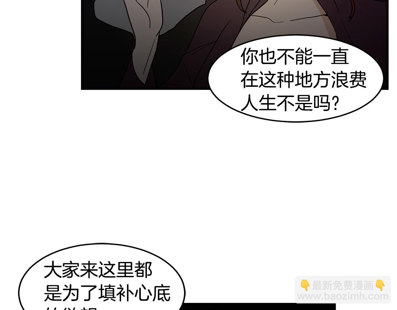 完结篇 风与月的主人7