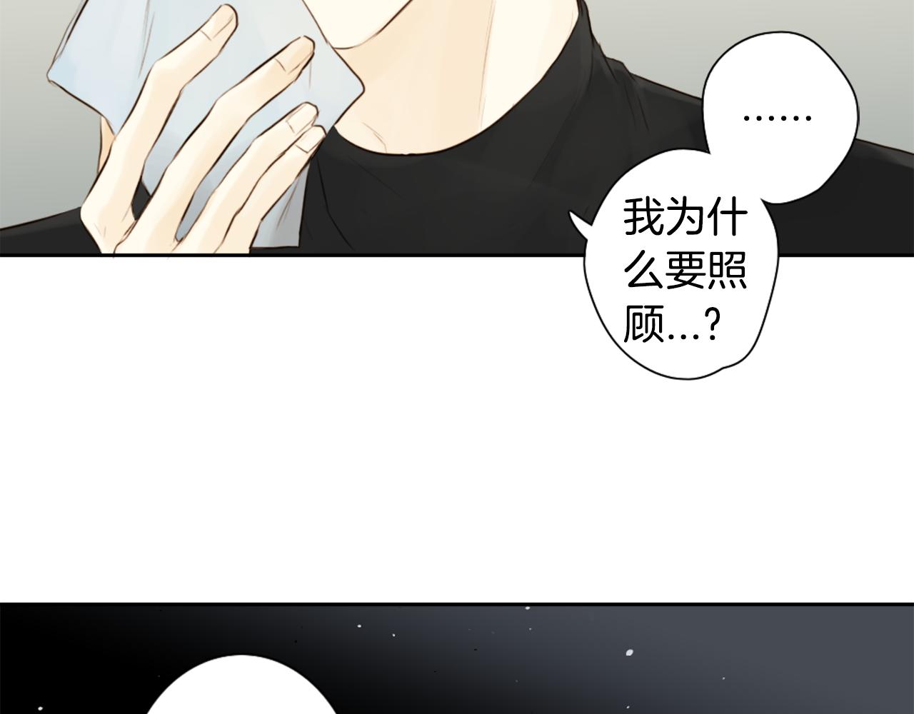 外传1 渣男？！100