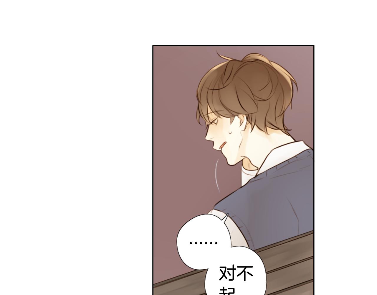 外传1 渣男？！119