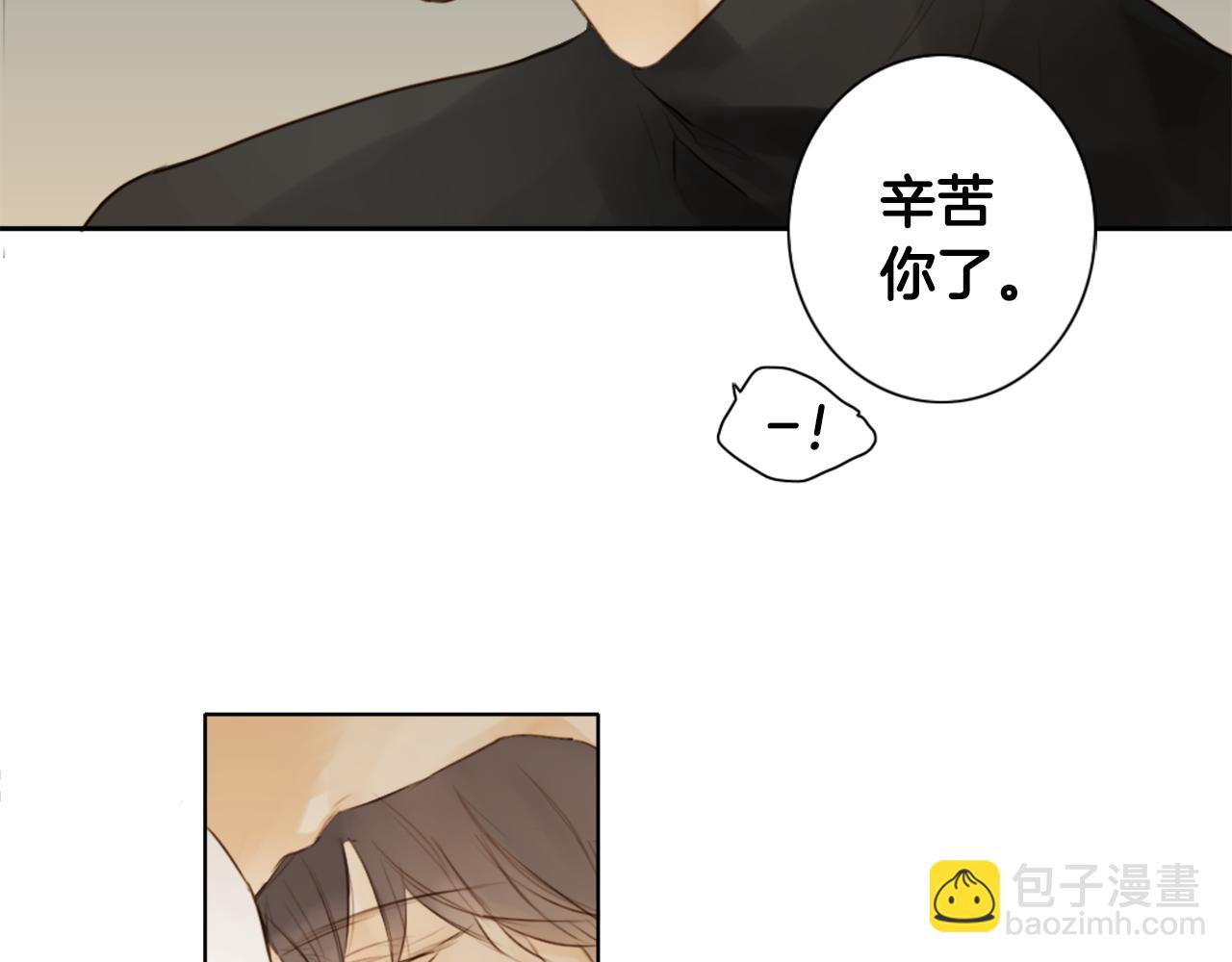 外传1 渣男？！125