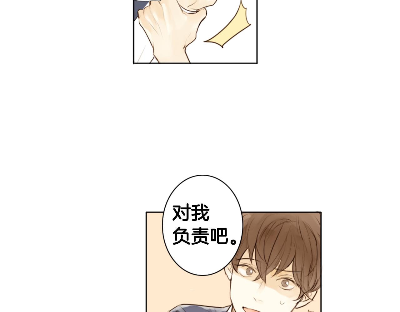 外传1 渣男？！129