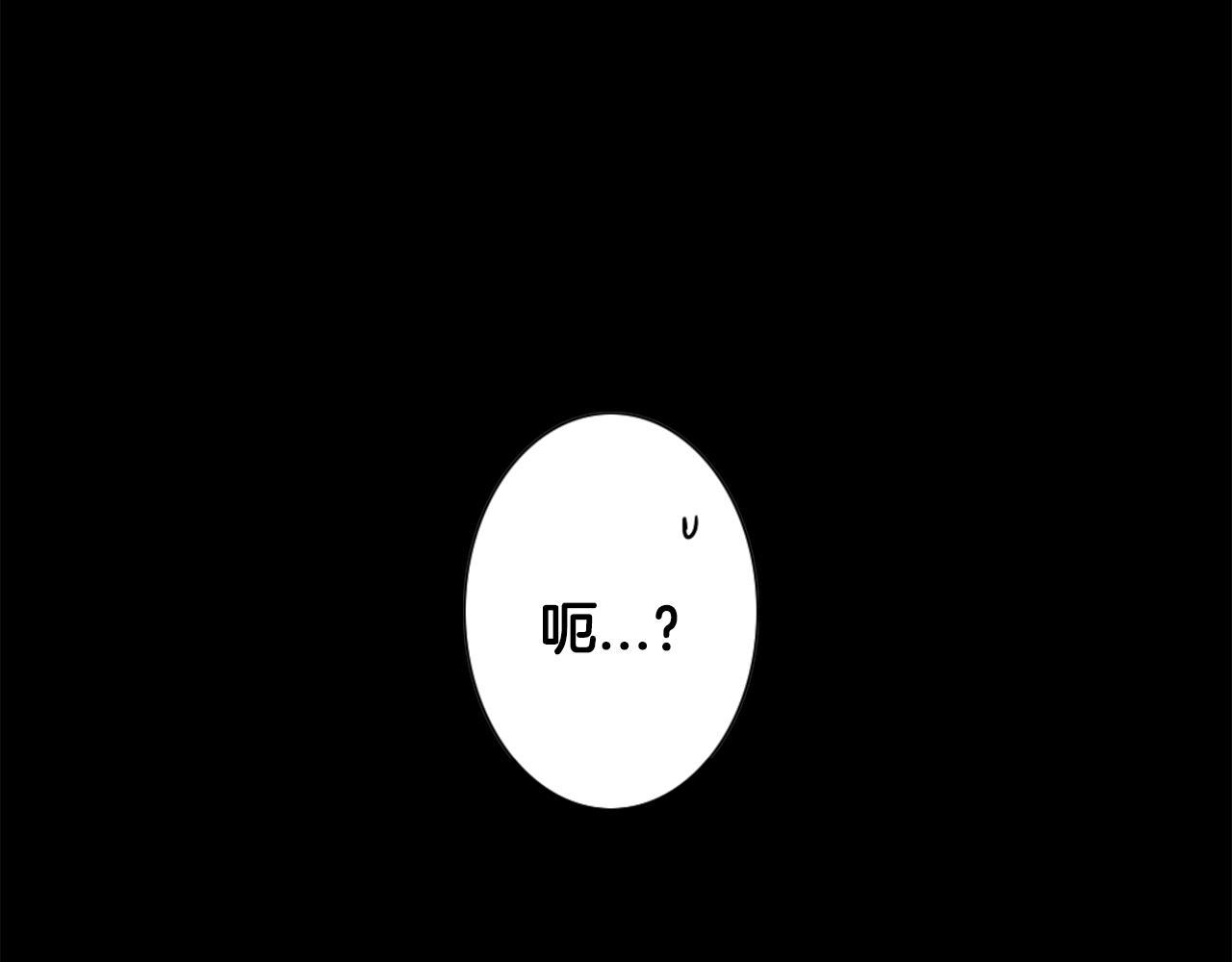 外传1 渣男？！134