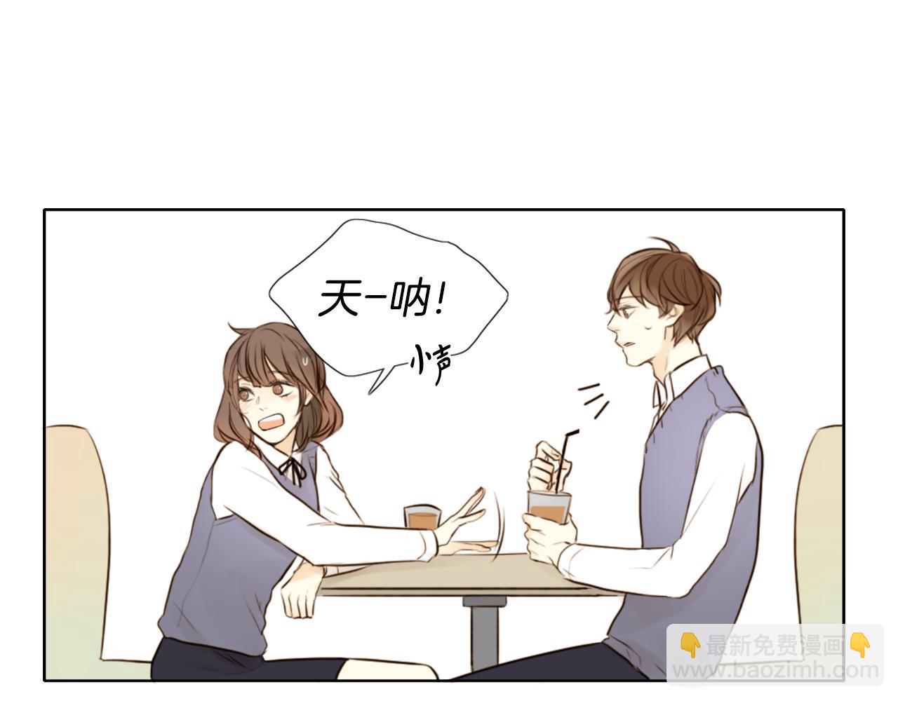外传1 渣男？！23