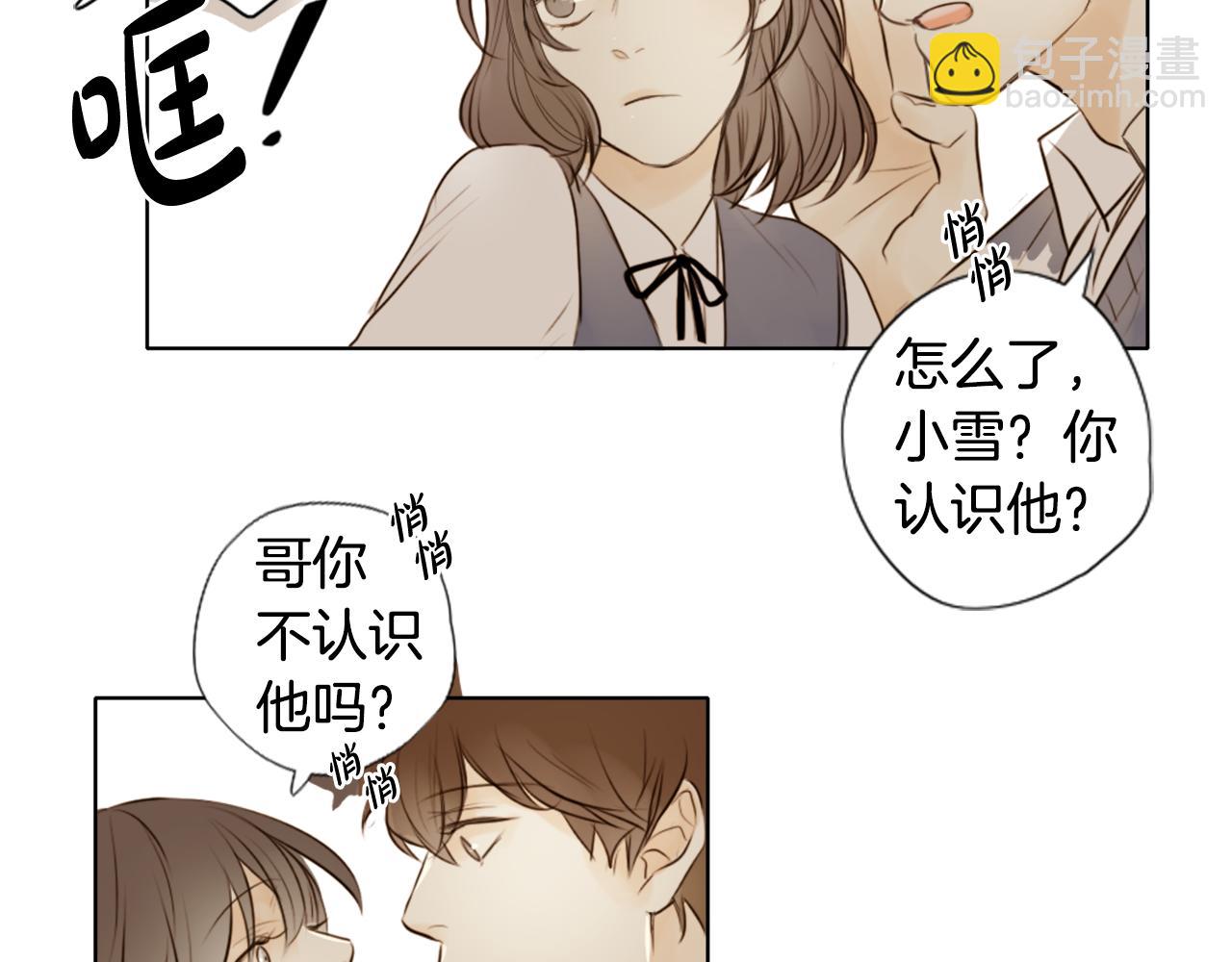 外传1 渣男？！26