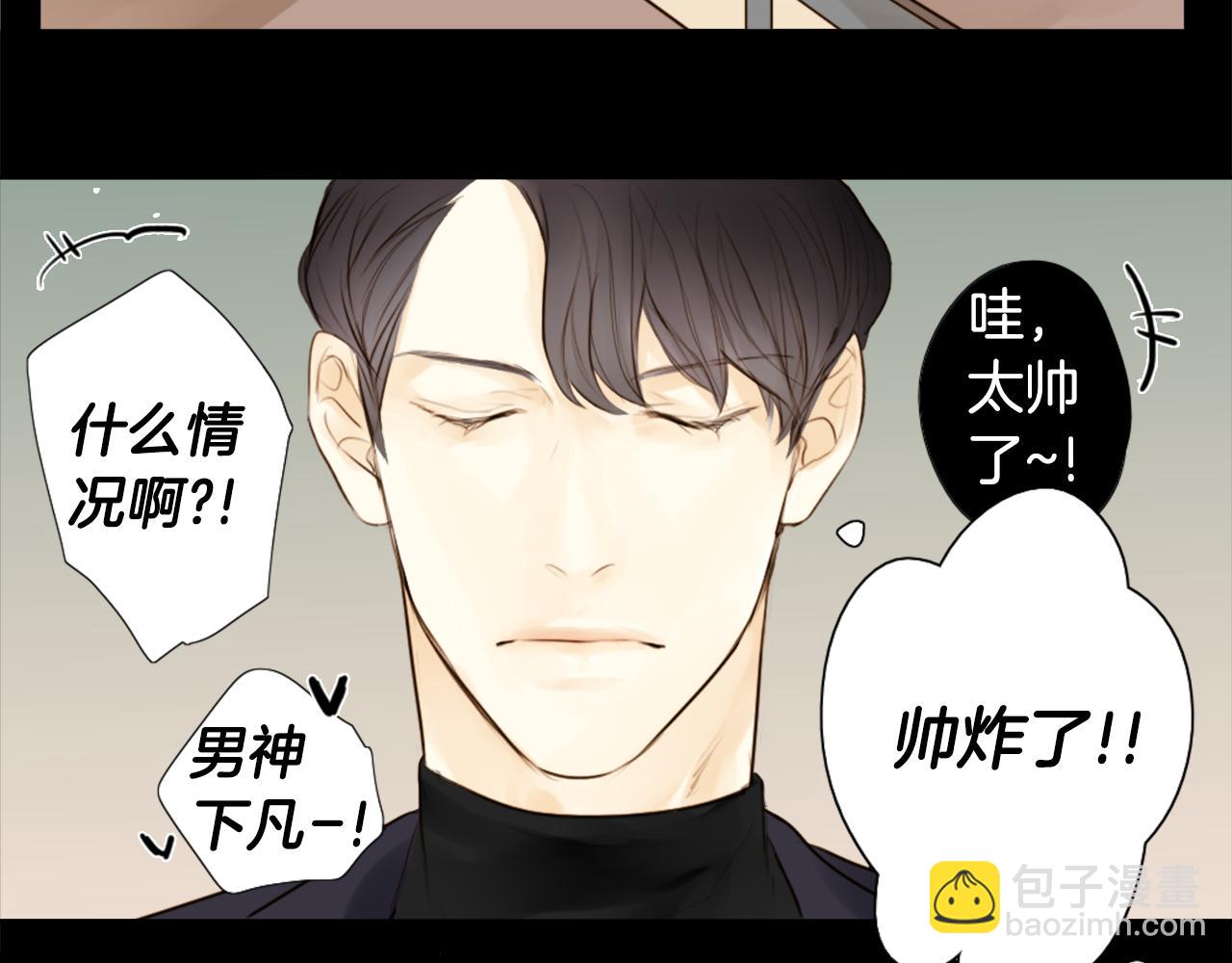 外传1 渣男？！32