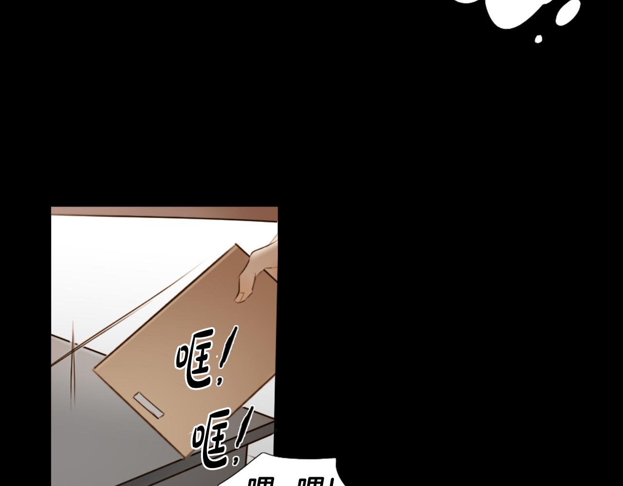 外传1 渣男？！33