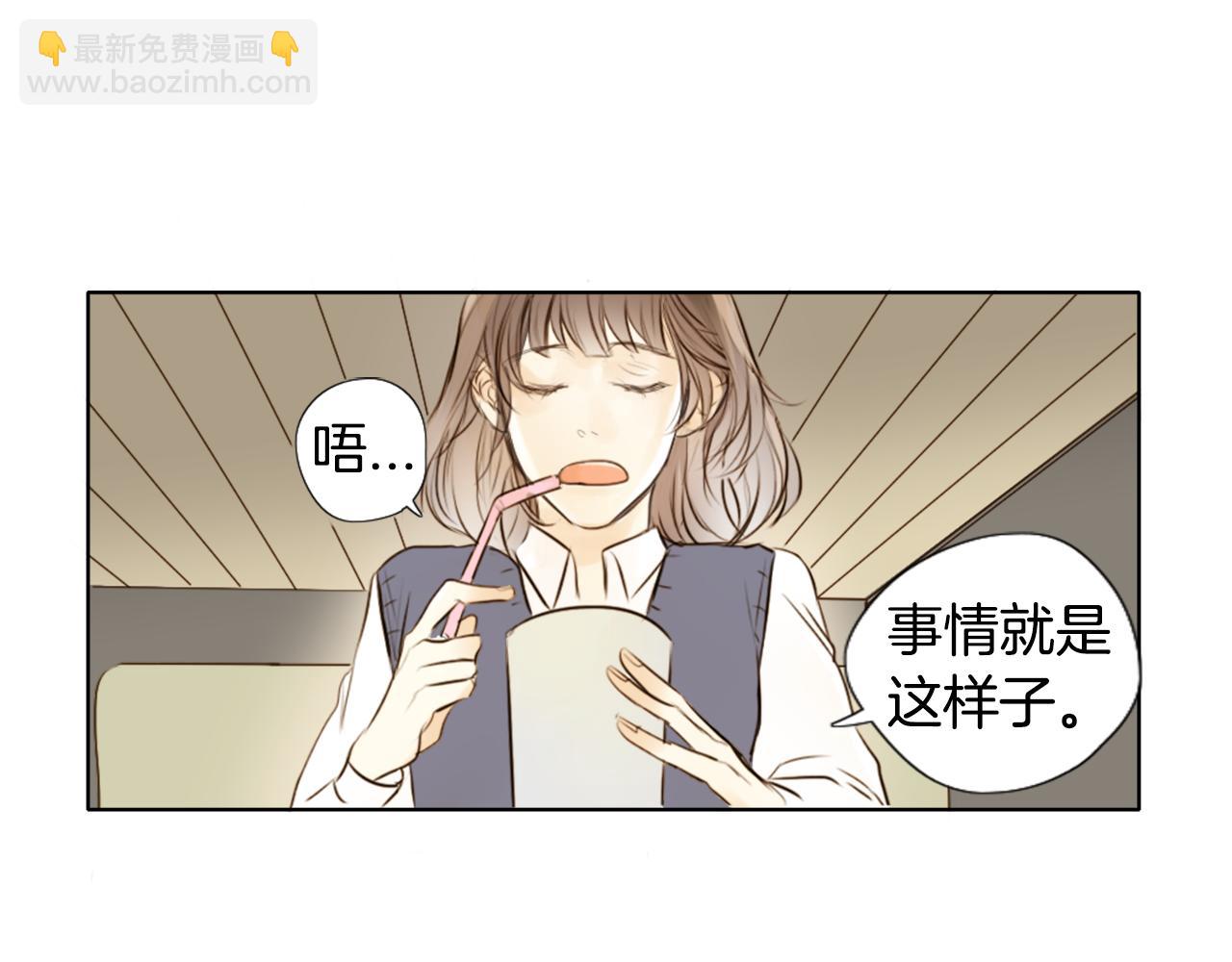 外传1 渣男？！52
