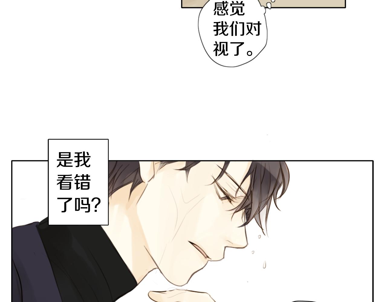 外传1 渣男？！55