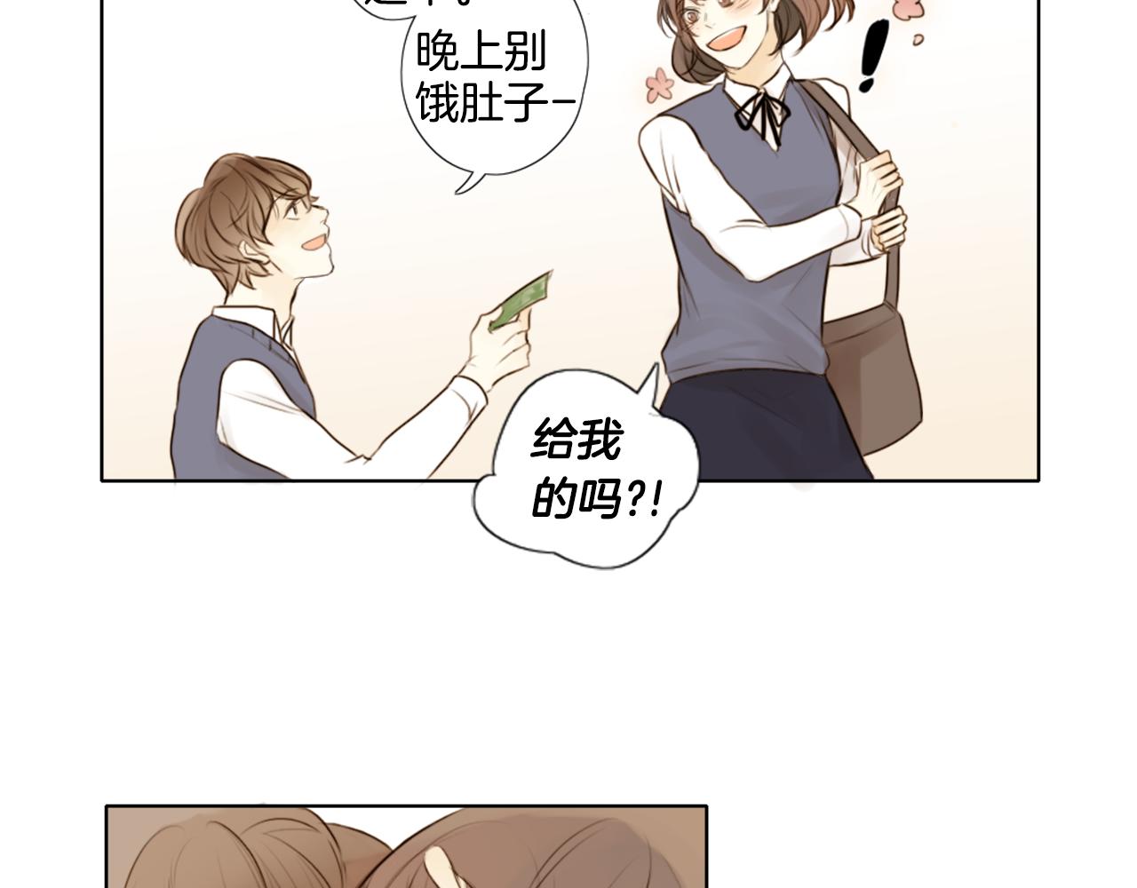外传1 渣男？！58