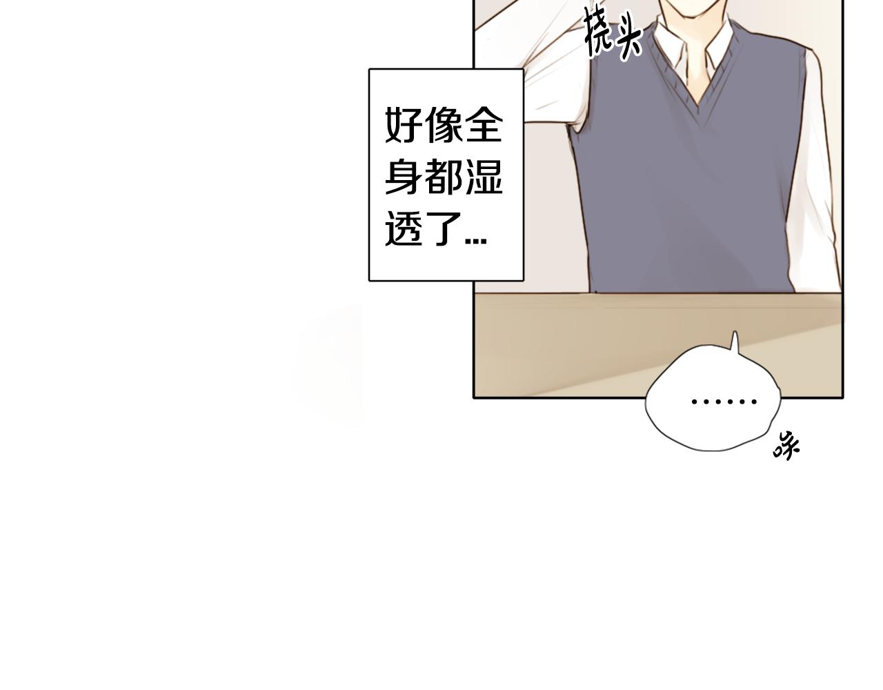 外传1 渣男？！65