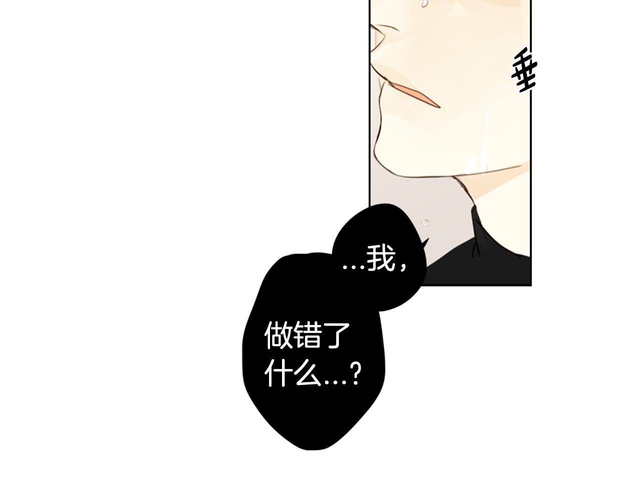 外传1 渣男？！72