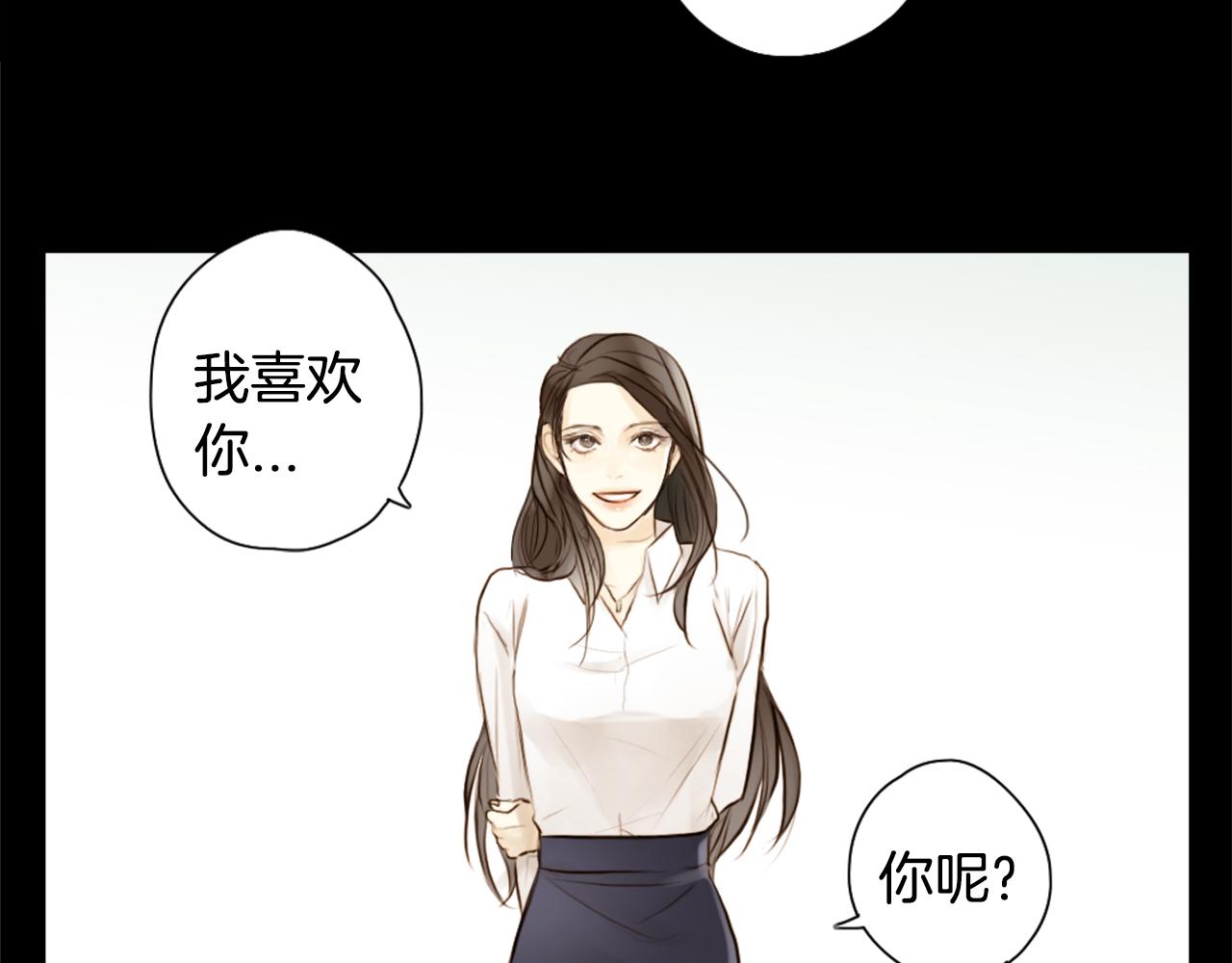 外传1 渣男？！76