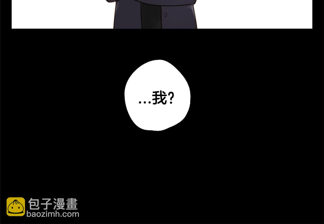 外传1 渣男？！78