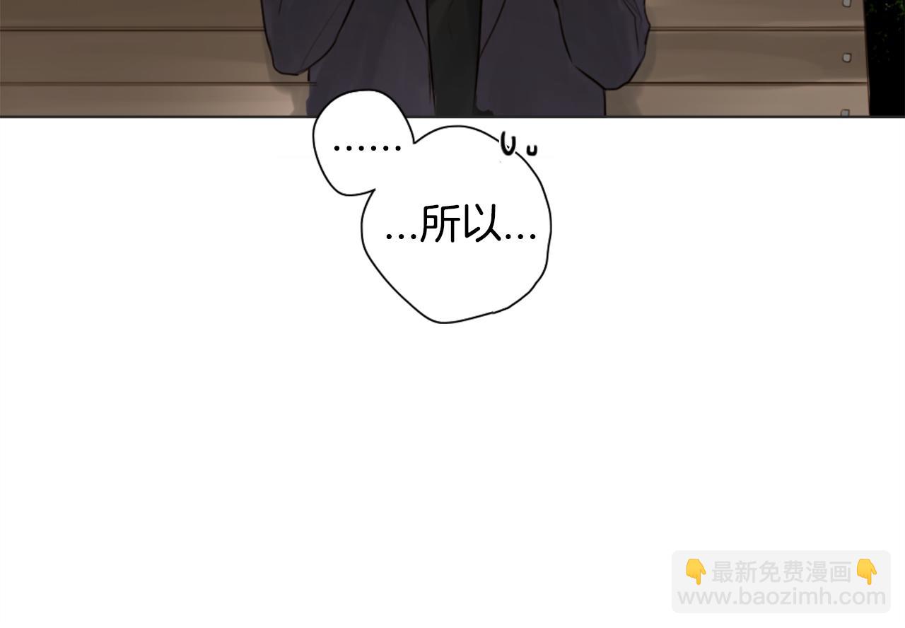 外传1 渣男？！87