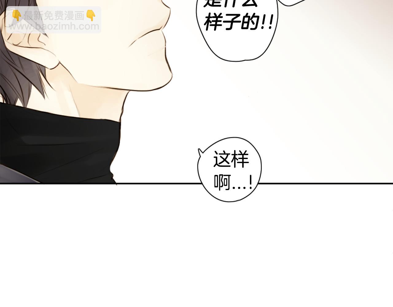 外传1 渣男？！92