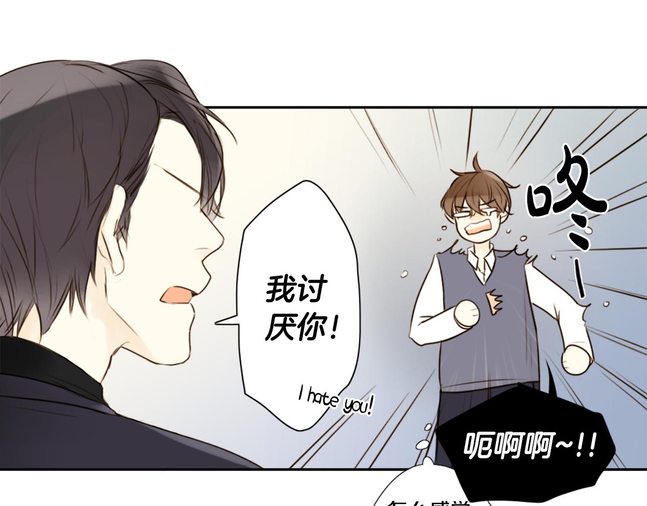 外传1 渣男？！93