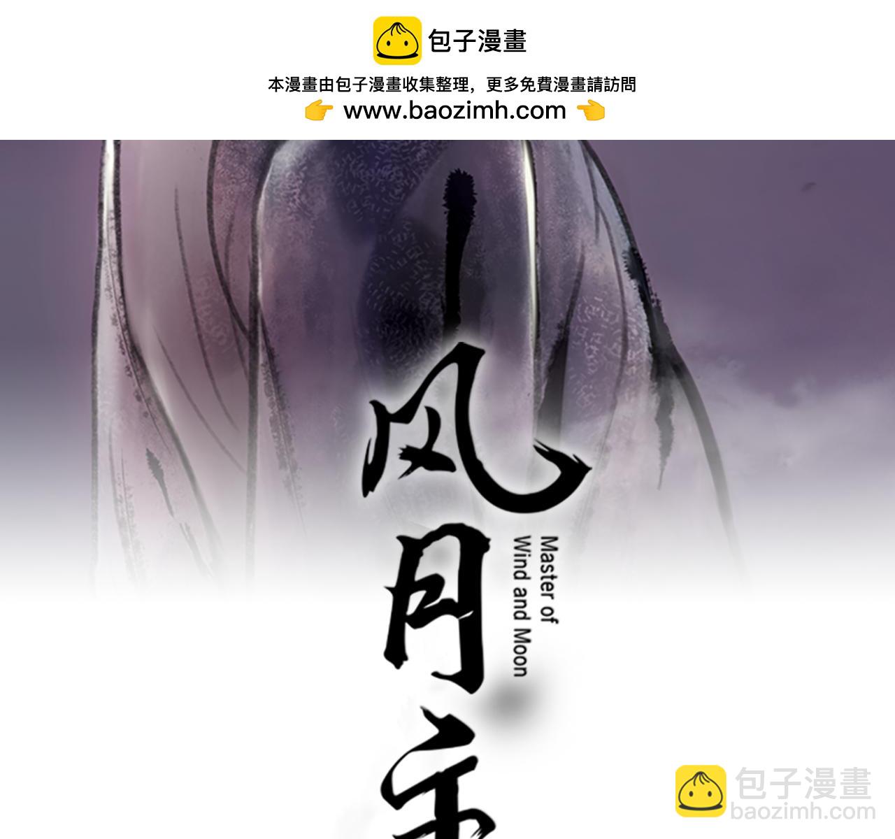 外传2 梦1