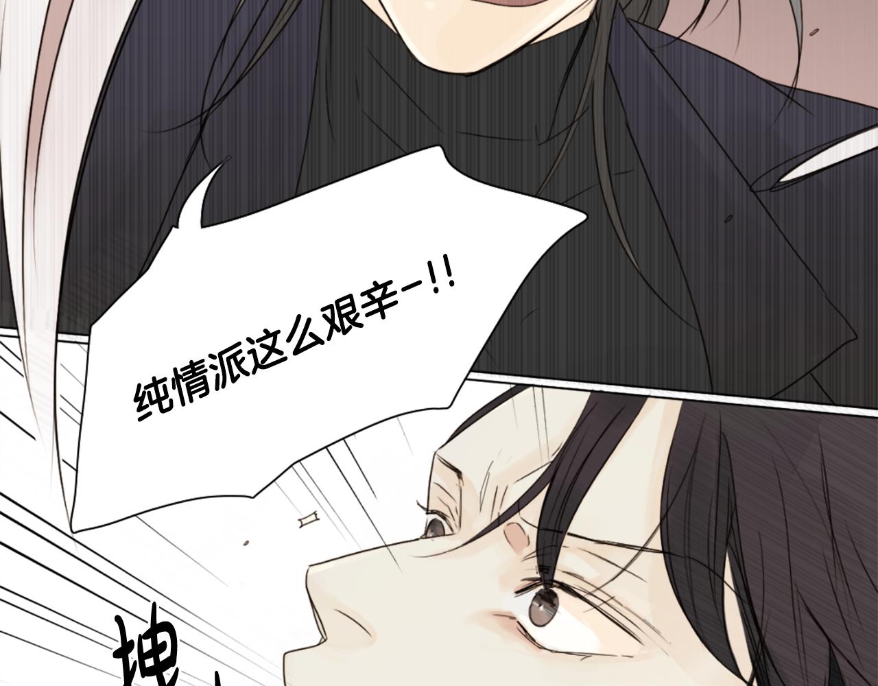 外传2 梦102