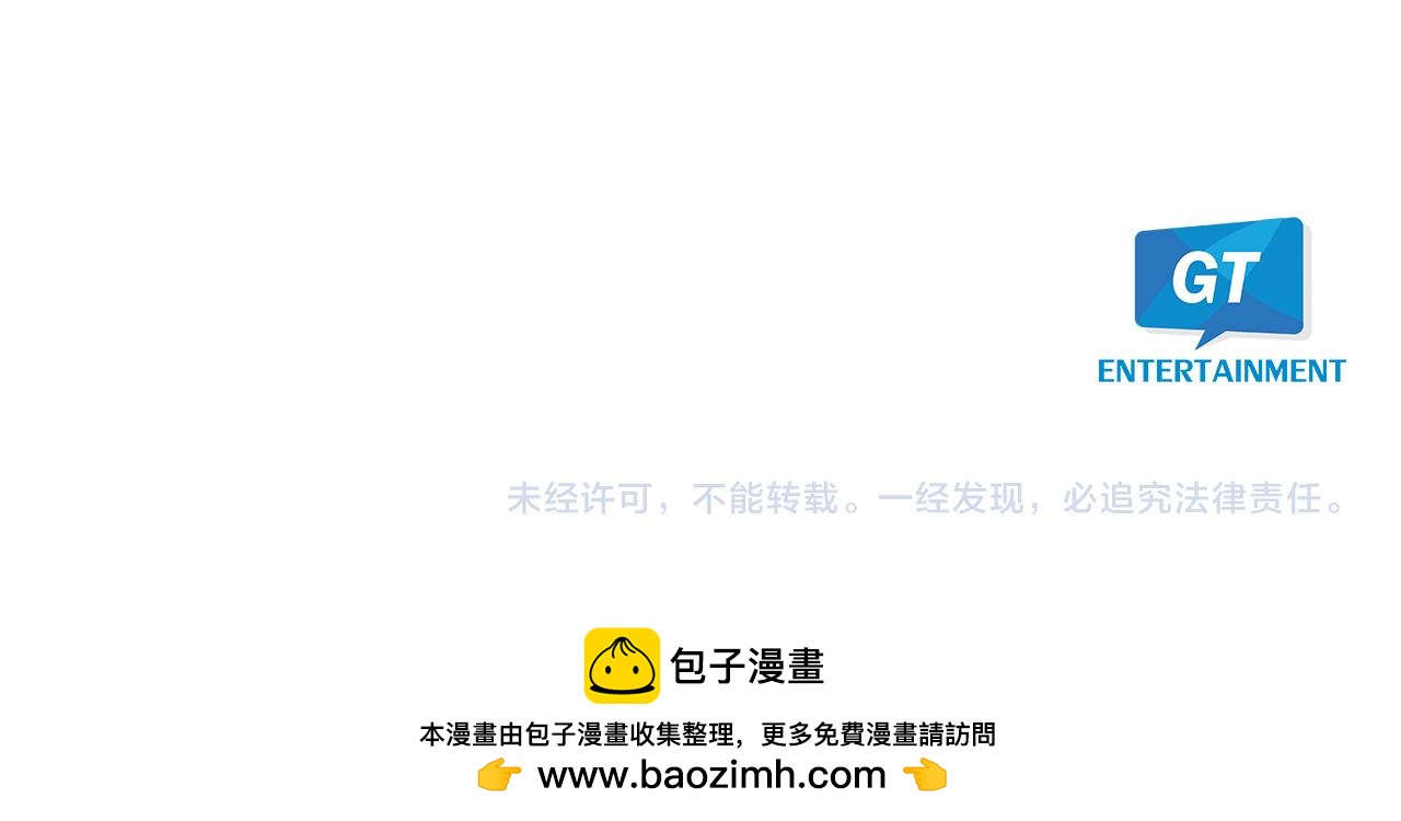 外传2 梦112