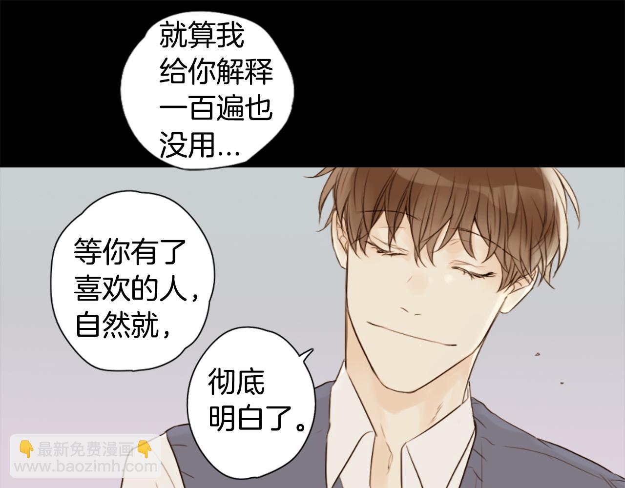 外传2 梦12