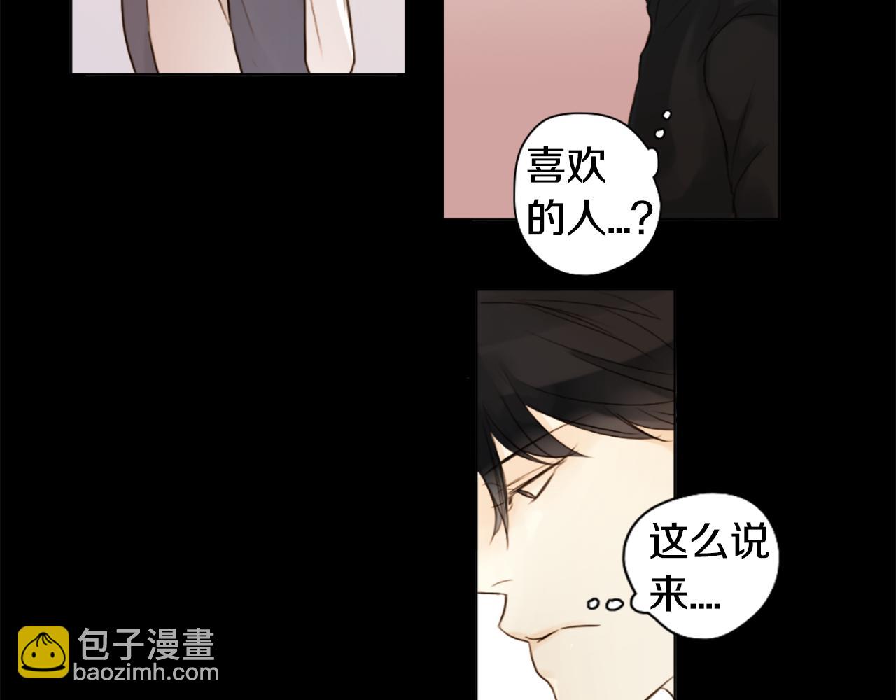 外传2 梦14
