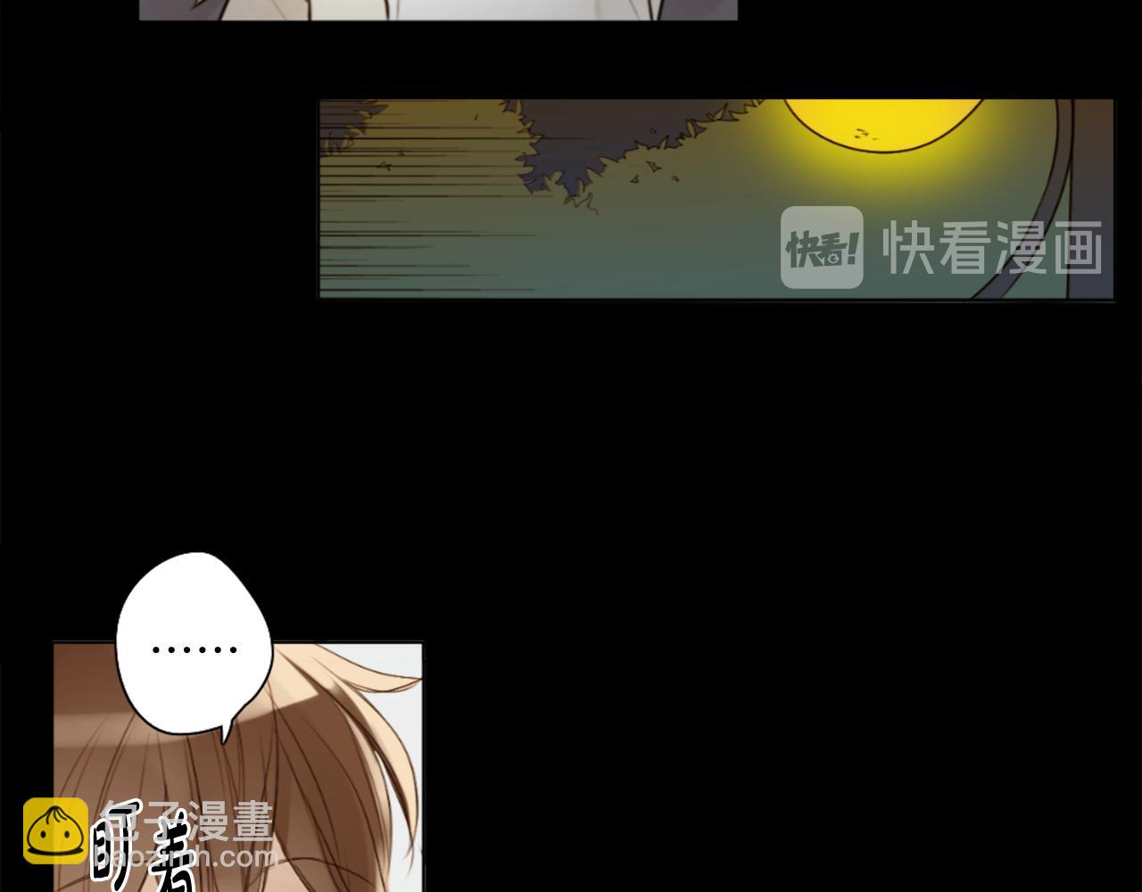 外传2 梦16