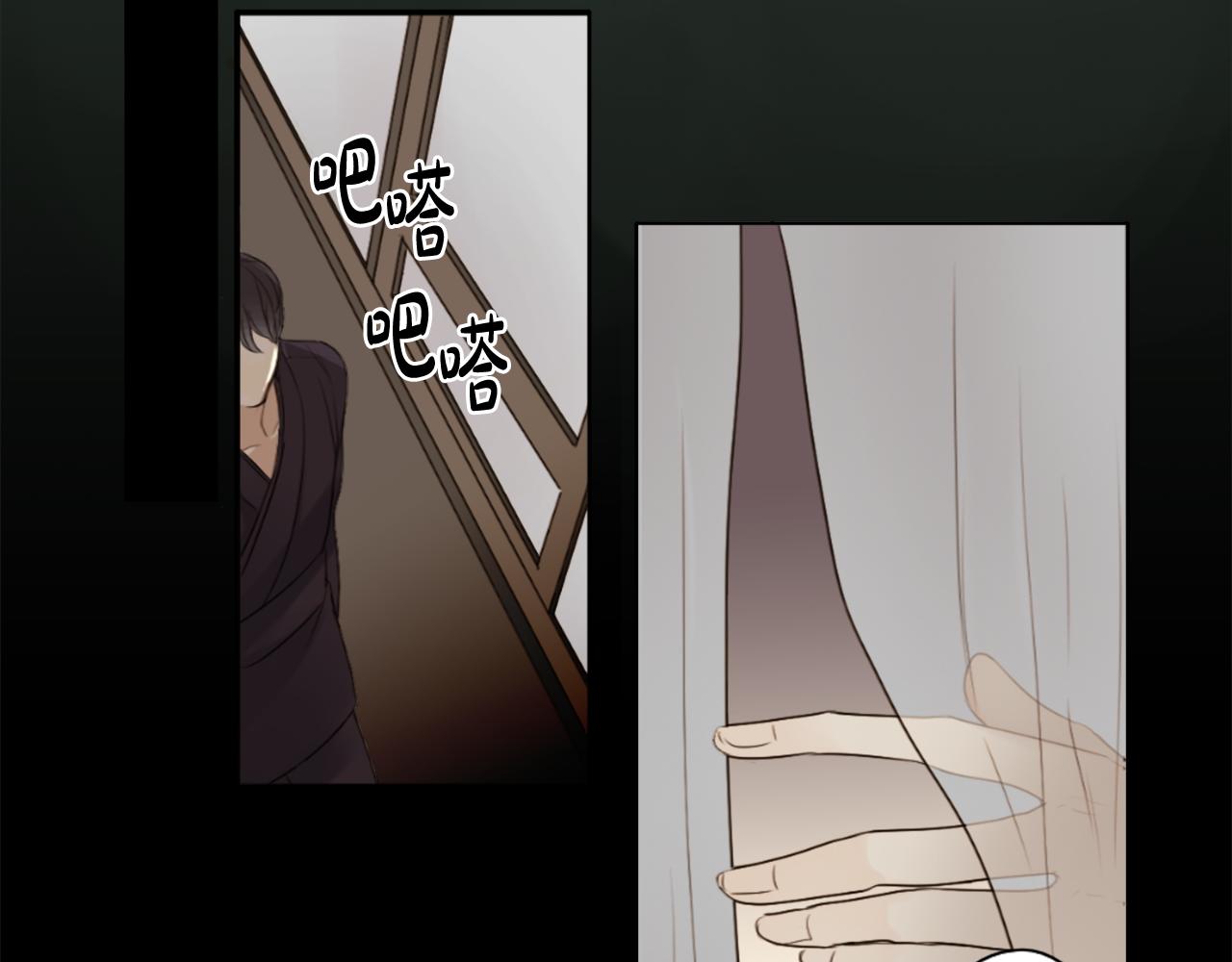 外传2 梦29