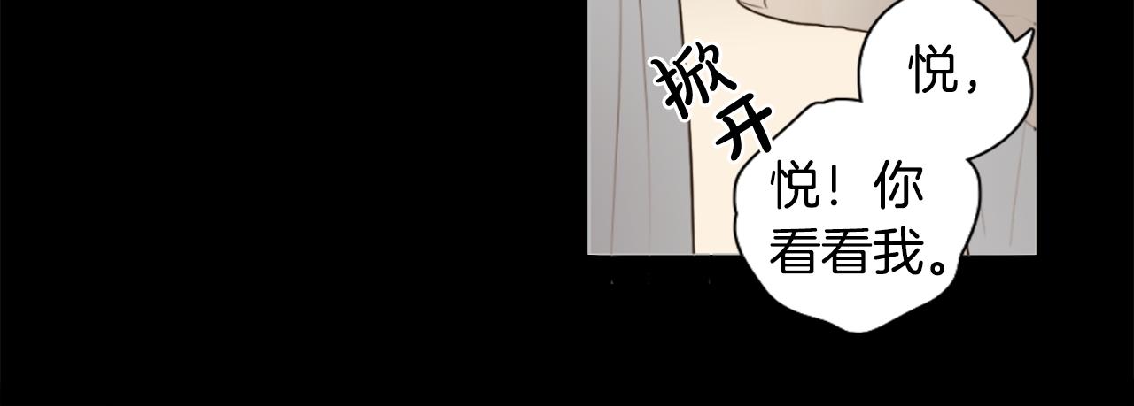 外传2 梦30