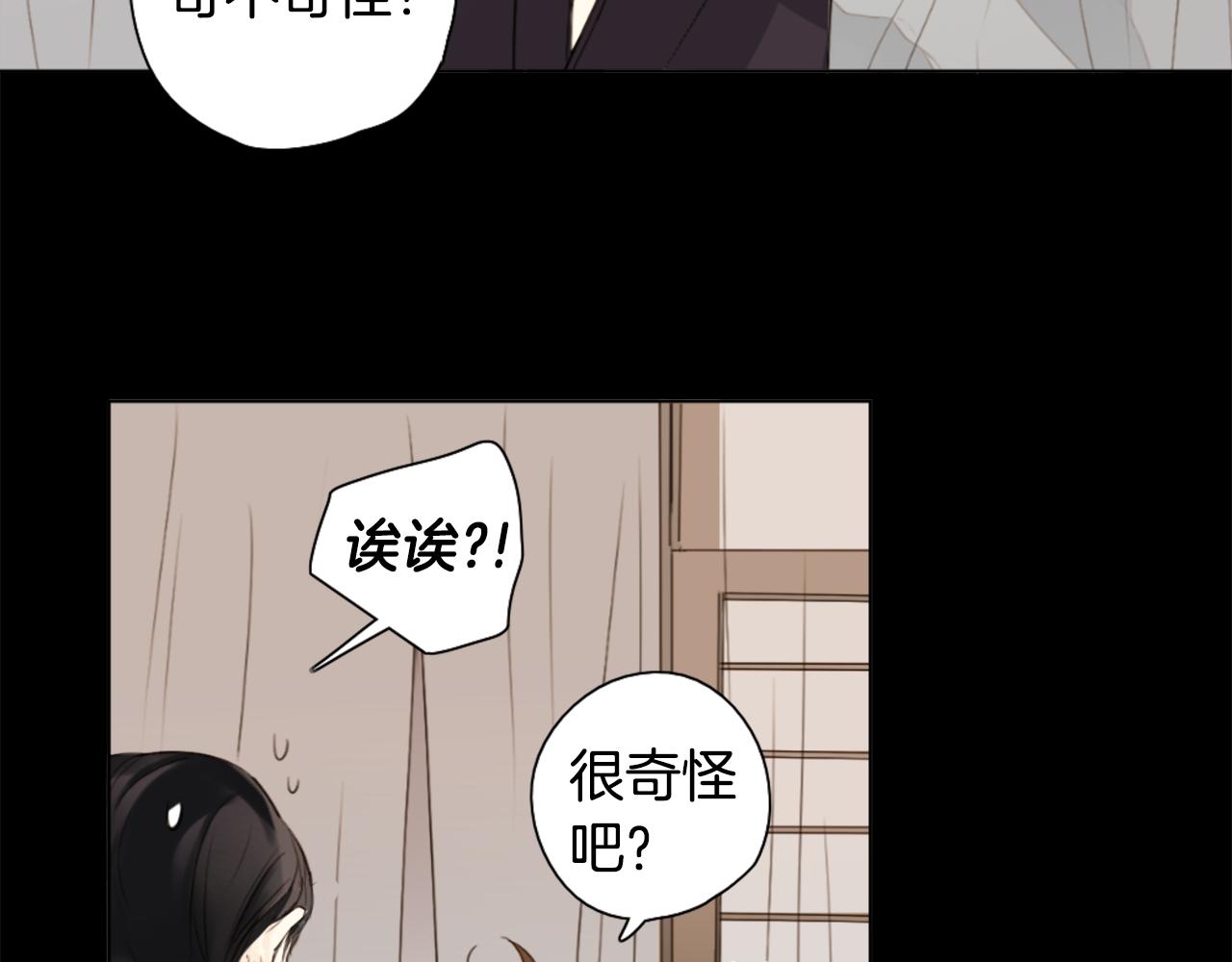 外传2 梦32