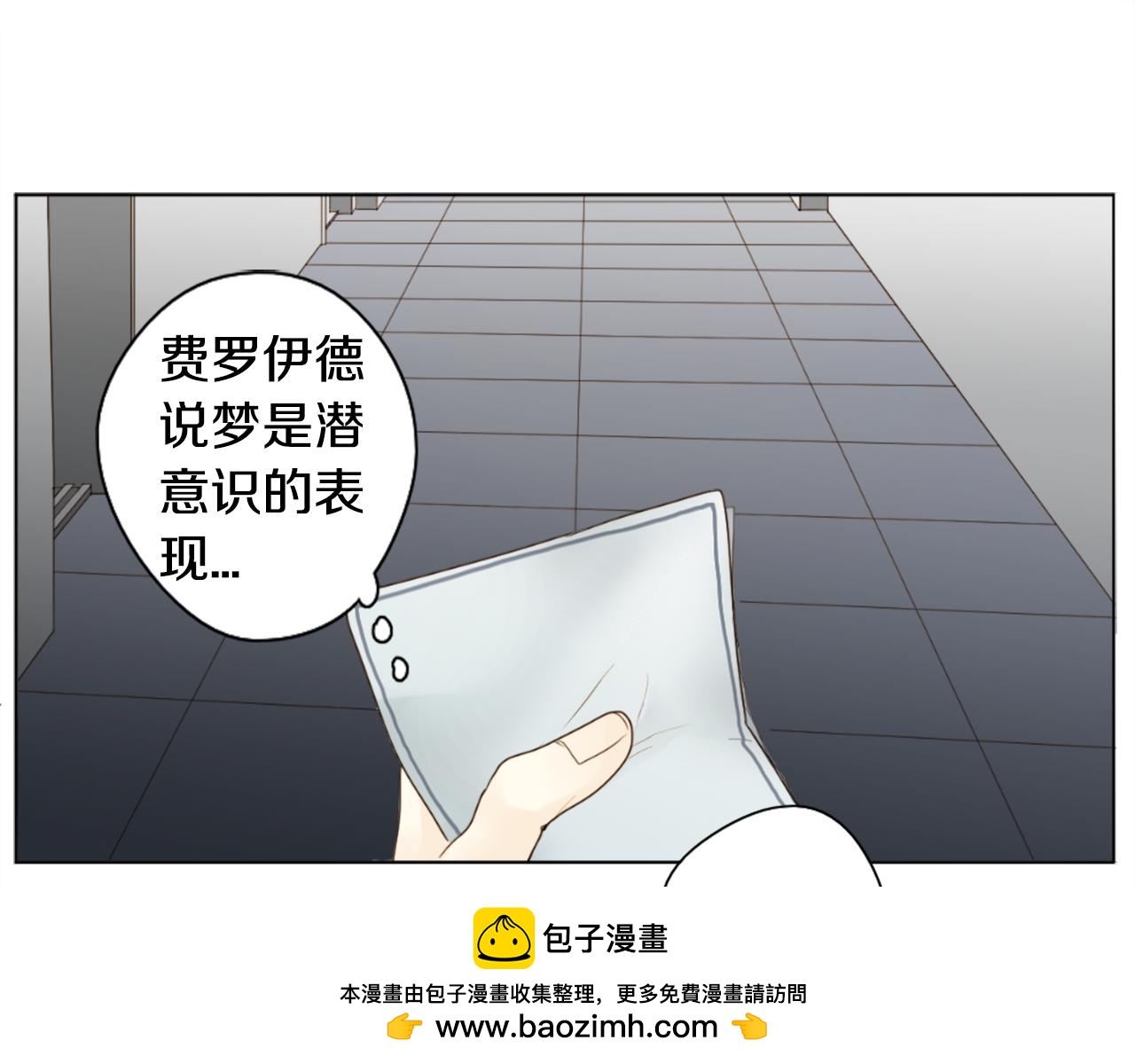 外传2 梦53
