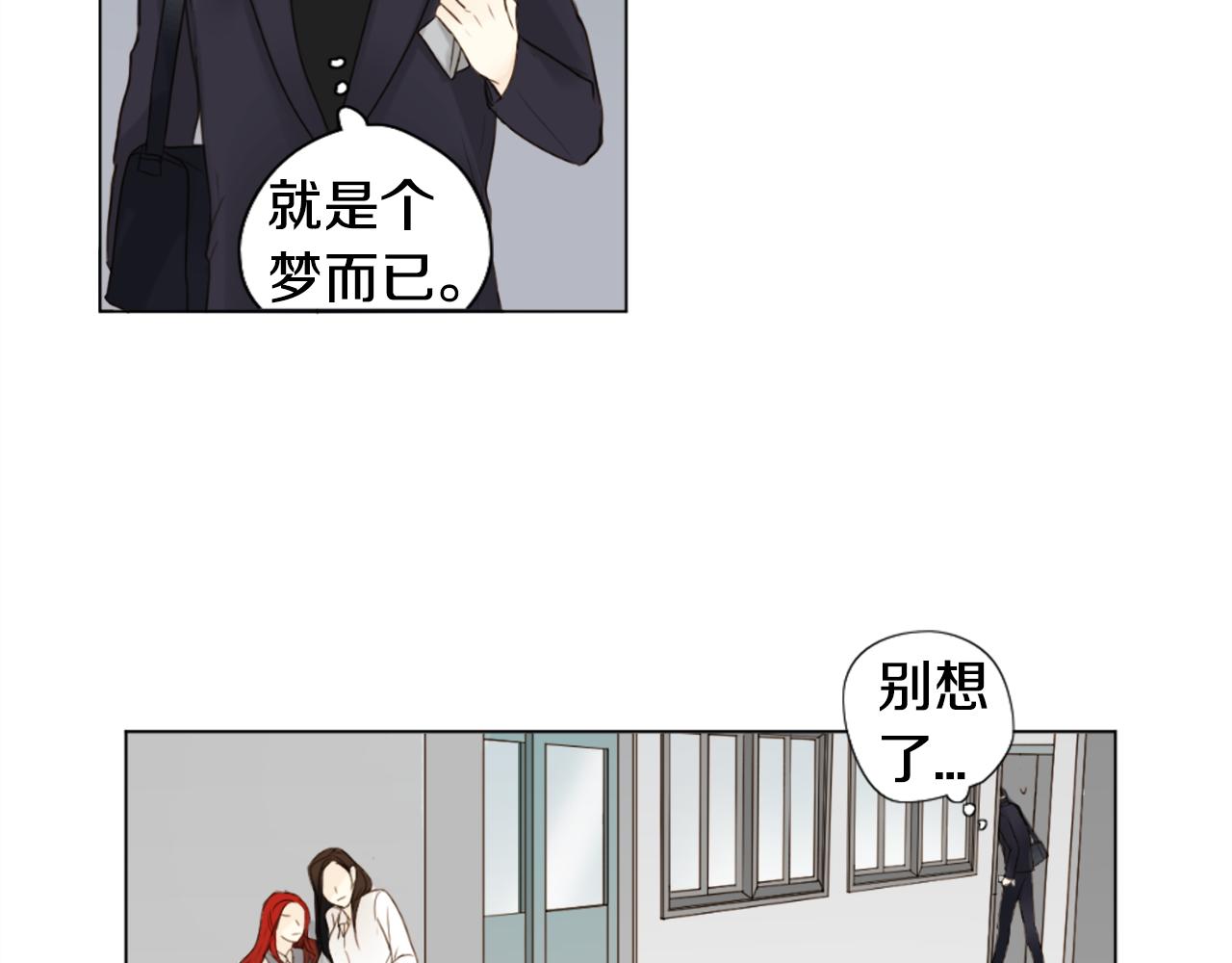 外传2 梦58