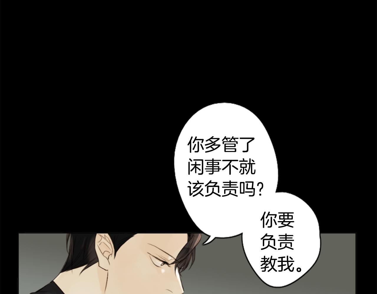 外传2 梦6
