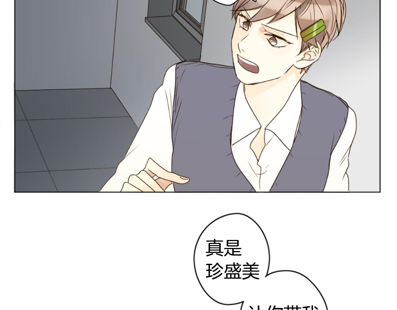 外传2 梦65