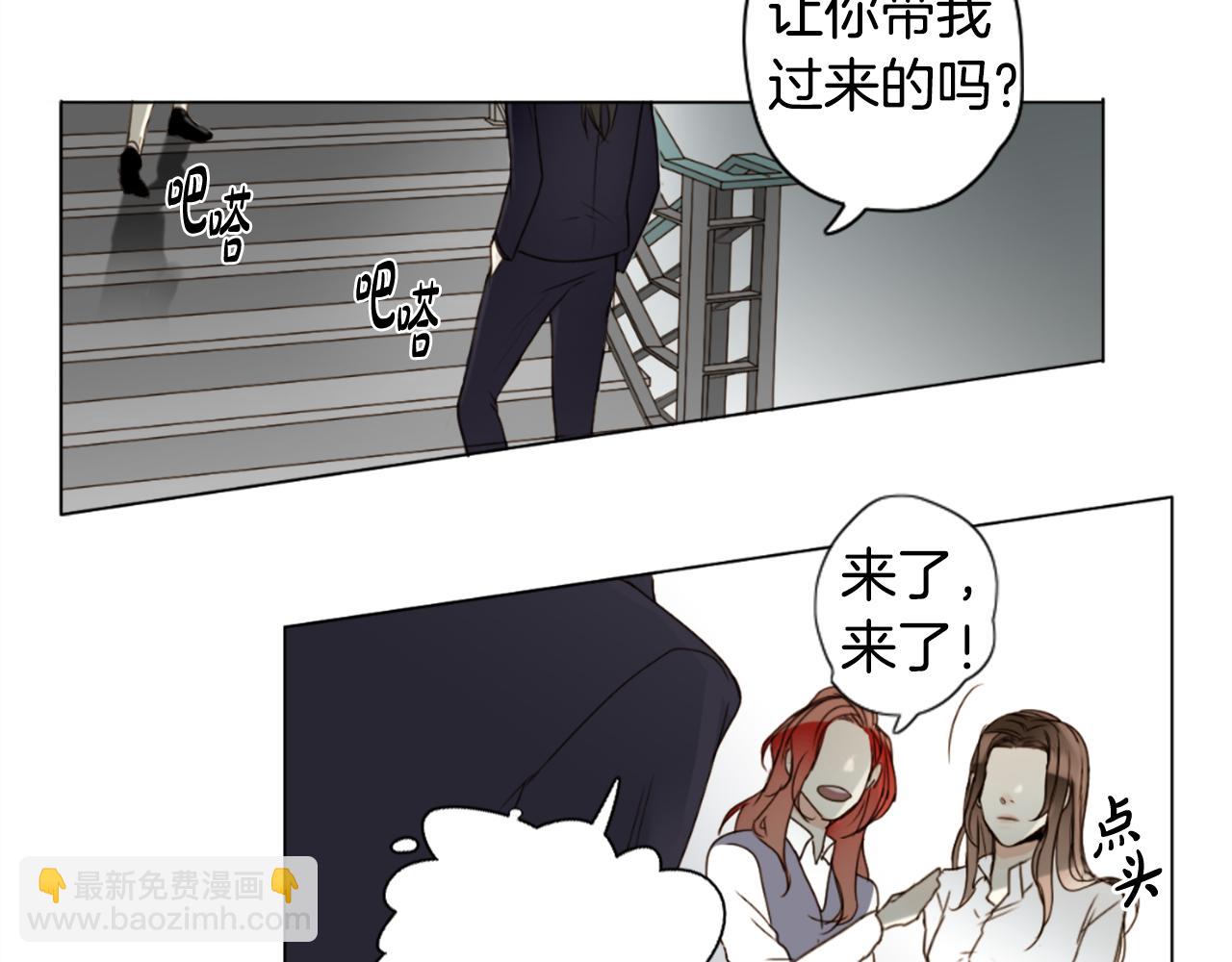 外传2 梦66