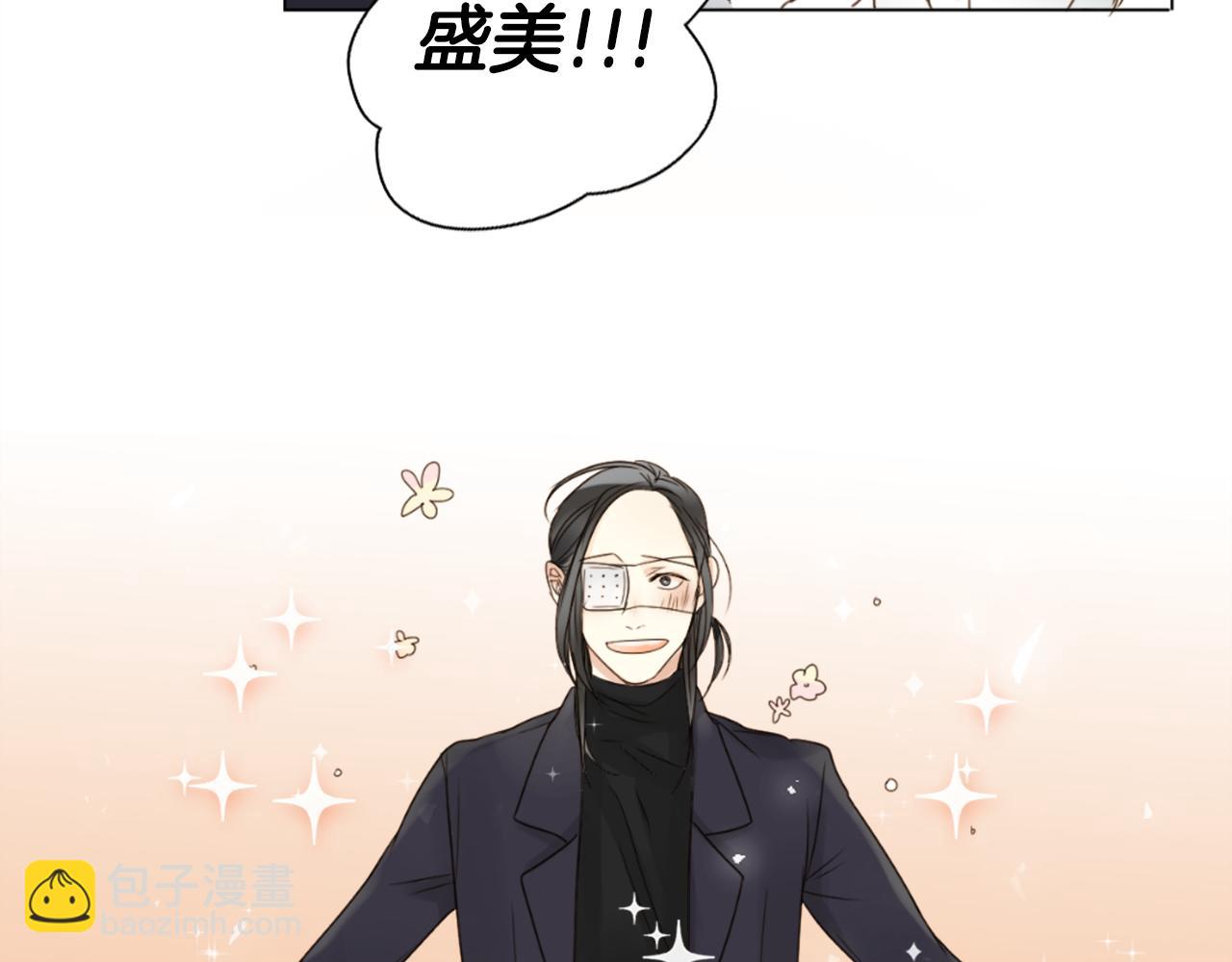 外传2 梦67