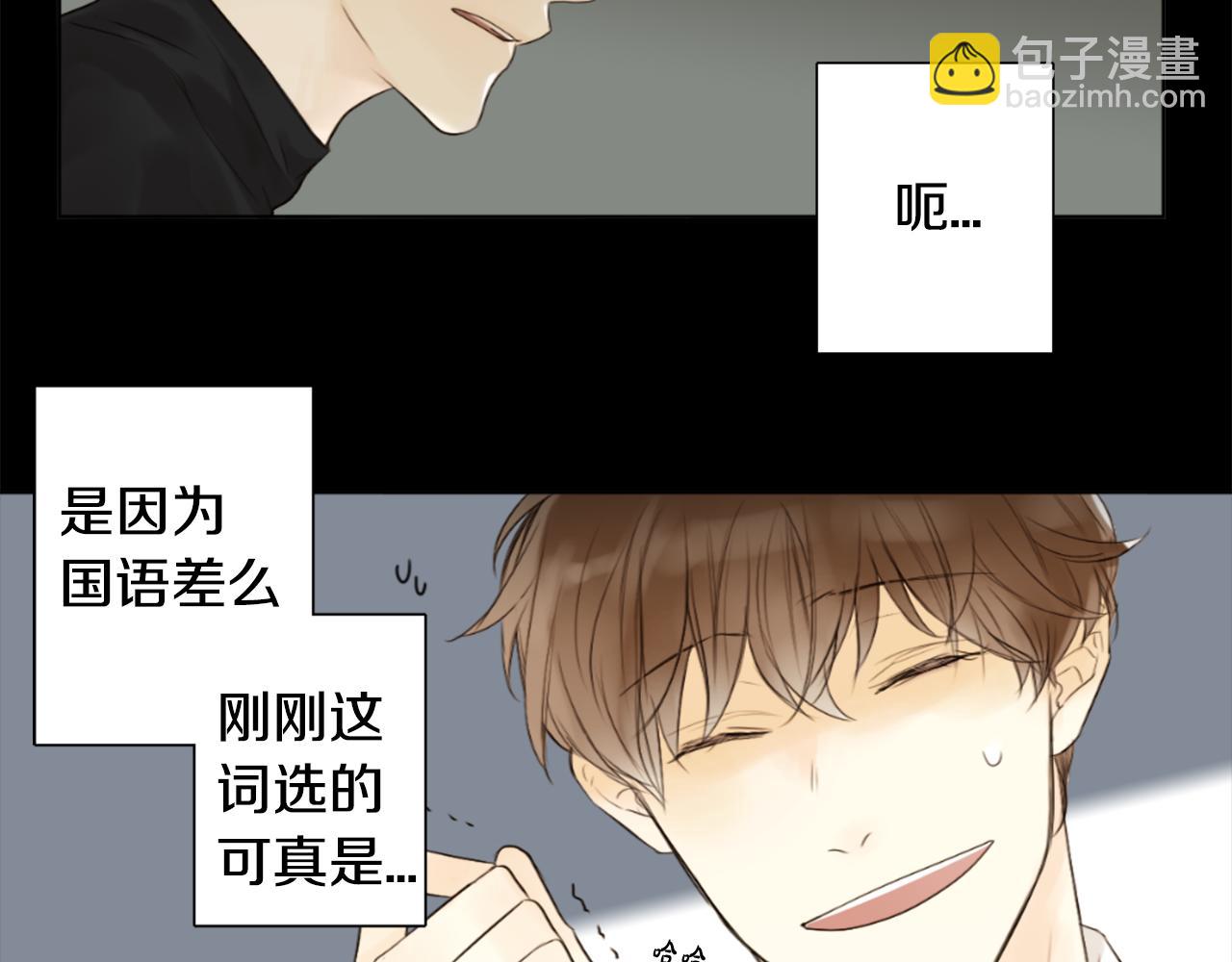 外传2 梦7