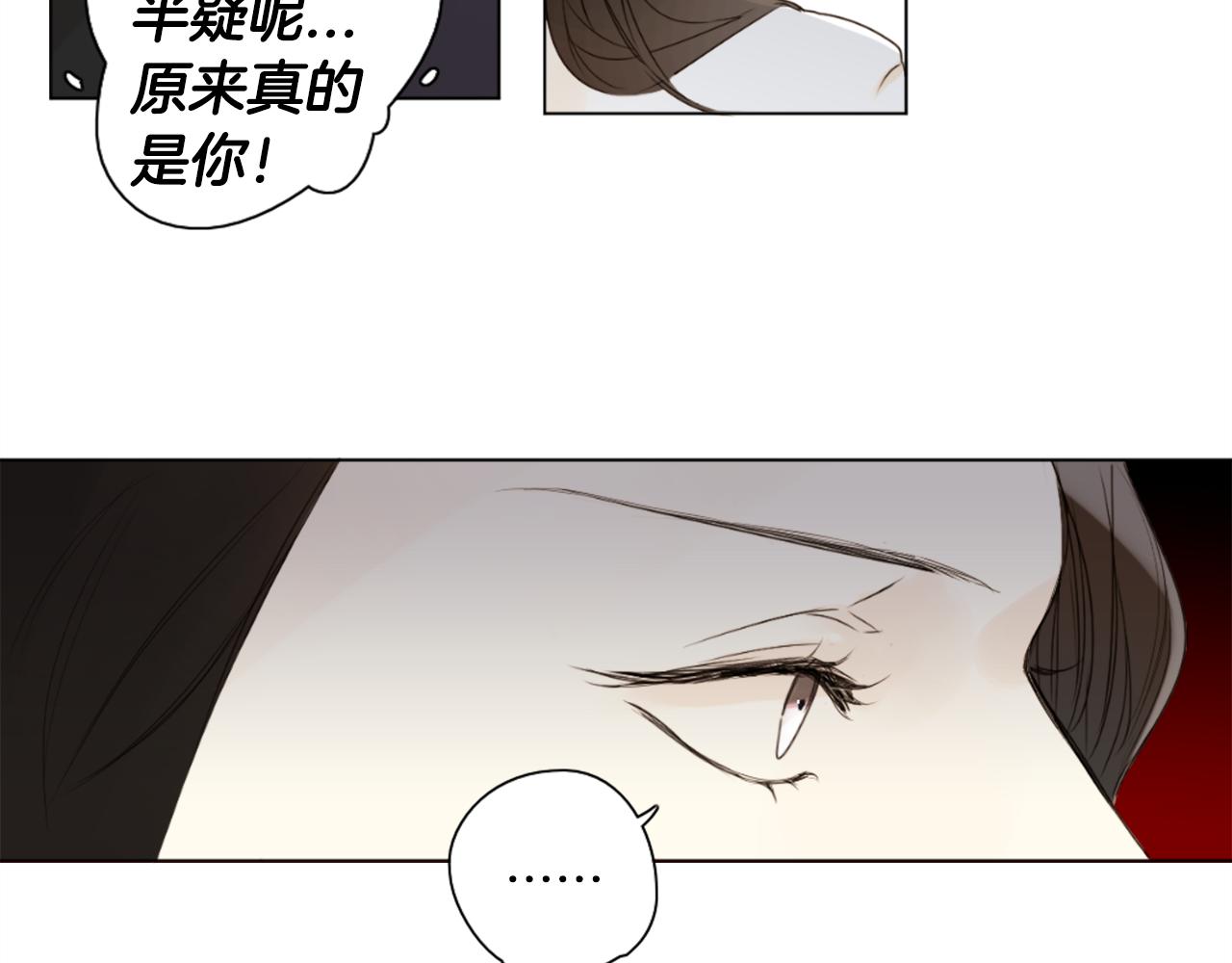 外传2 梦70
